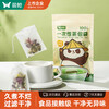 Suncha disposable non-woven drawstring tea bag soup bag seasoning bag filter bag Chinese medicine decoction bag 8*10cm