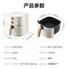 Midea Air Fryer Flip-Free Double Knob Household Large Capacity 5.3L Multifunctional Air Fryer Steaming and Grilling Integrated Hot Air Circulation Metal Cavity MF-KZE535J5