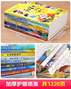 Chinese contemporary award-winning children's literature writer's book series phonetic version gift box first volume complete set of 10 official genuine books. Must-read extracurricular books for primary school students in first and second grade. Teacher recommended classic books, fairy tale books with pinyin readings. Jingdong Books. Teacher recommended children's literature books for 6-9-12 years old. There is a family living in the haystack.