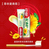 Zhonghuaqing toothpaste 180g protects gums, moisturizes and refreshes gums, freshens breath, effectively reduces dental plaque, contains fluoride for adults, herbal summer mulberry 180g*2 sticks, Zhonghua