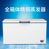 AUCMA household small ultra-low temperature freezer-60 degree deep cooling quick freezing commercial large capacity copper tube horizontal single temperature high-end seafood storage freezer DW/BD-60W192HE DW/BD-60W420HE