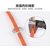 Hongsheng Huashun anti-fall safety belt half-length safety rope for high-altitude work construction electrician belt 2 meters small hook
