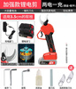 MCCOPER electric pruning scissors garden rechargeable fruit tree pruning branch scissors high-power lithium battery pruning artifact wireless 4.0cm lithium battery pruning shears (two batteries) working 6 hours + SK5 blade