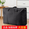 Wilkie Storage Bag Duffel Bag Woven Bag Moving Packing Quilt Storage Bag Snakeskin Bag Travel Bag Large Capacity Black 90*60*25CM