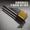 Deli black hexagonal wrench set hexagonal hexagonal wrench combination 9-piece set DL232309H