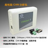 /II Industrial grade CAN high speed supports CAN relay offline sending CANopen USBCAN II
