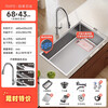 Rifeng 304 stainless steel sink large single-slot kitchen sink wash basin thickened embossed undercounter basin sink 3mm 68x43丨silver pull-out 0 coating