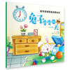 Mathematics and Logical Thinking Enlightenment Picture Book, Rabbit Pippi’s One-Day Summer Homework, summer transition from primary school to junior high school, transition from primary school to junior high school during summer vacation