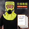 Zhongjia Woan fire mask fire escape mask filtering self-rescue respirator 3C certified anti-virus and anti-smoke mask special TZL30B fire mask-high-end model