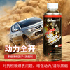 Fantastic XML Diesel Fuel Treasure removes carbon deposits three-way catalytic cleaning engine additive truck diesel vehicle 300ml*1 bottle