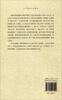 The Three Axis Ages of Human History: Morality, Materiality, and Spirituality/Twentieth Century Humanities Translation Series