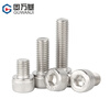Guwanji 316 stainless steel hexagon socket bolts cup head screws cylindrical head screws complete accessories extension screws M4*8 (20 pieces)