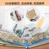 18 yuan off for orders over 87. Reveal the car. Popular science flip book for children aged 3-6. Reveal the series of vehicles. Young children’s cognitive three-dimensional book. Le Fun Children’s Book. Children’s Book Festival Children’s Money Saving Card.