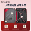 Samsonite luggage fashionable expandable hard case travel large capacity lightweight wedding dowry box for men and women \GN0 red 20 inches | 2.85kg | Expandable | No side handles
