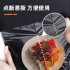 Huibali disposable food grade cling film cover fresh-keeping bag cover fresh-keeping cover food dust cover large and small bowls and dishes universal hand tear point break disposable cling film 30cm*180m