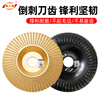 Xinchengfeng angle grinder file, woodworking polishing, shaping thorn disc, round grinding wheel, polishing wheel, tea tray, wood file, root carving and polishing, 100 gold flat file (2 pieces)
