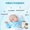 Helix Ruiminyou probiotic baby drops Bifidobacterium baby seasonal change M-16V probiotic Bb-12 Shumin 1 bottle - quadruple strain, 2 shots, 3 10ml*1 bottle