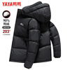 Duck high-fill down thickened short hooded down jacket men's winter style spliced bread coat for young and middle-aged people to prevent cold wave jacket