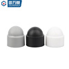 Guwanji plastic hexagonal nut bolt protective cap decorative protective cover nut cap outer hexagonal screw cap protective sleeve white M12*18*23 10 pieces