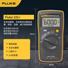 FLUKE 101+ upgraded handheld digital multimeter smart multimeter automatic range instrument