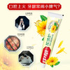 Zhonghuaqing toothpaste 180g protects gums, moisturizes and refreshes gums, freshens breath, effectively reduces dental plaque, contains fluoride for adults, herbal summer mulberry 180g*2 sticks, Zhonghua