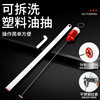 Shouli oil pump manual oil pump plastic hand-pulled oil pumping tool diesel oil barrel hand-cranked oil pump tube oil suction device A half-opening (comes with extended hose)