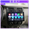Super special force new and old Rongguang Hongguang S Rongguang V central control car machine Android large screen original car special navigation reversing image all-in-one machine large screen host 16G original car special