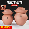 Rongzhou pottery unglazed Sichuan pickle jar thickened household old-fashioned Rongxian earthenware pickle jar ceramic jar 25 15 catties unglazed pickle jar (with inner lid) 1 piece 15L