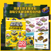 Minecraft Children's Educational Compact Building 2 Intellectual Training Game Book