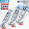 Fengji national standard galvanized open flower basket screw tightener wire rope tensioner rope tightener bolt screw national standard upgraded model M8*125 (OC type)