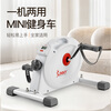 SUNNY exercise bike home mini smart pedal bicycle indoor upper and lower limb exercise for the elderly sports fitness equipment upper and lower limb exercise | with APP | stepless resistance
