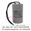 Suitable for CBB60 capacitor 450V single-phase submersible pump air pump bench drill capacitor motor starting operation Rongxin CBB60-16UF