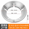 Shangruilong household gas stove fire gathering energy-saving cover kitchen gas stove windshield universal bracket anti-slip ring windshield new five buckle 2 pack suitable for 5-claw stove rack
