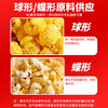 Venus popcorn machine commercial fully automatic popcorn machine electric popcorn pot non-stick pot home convenience store quick popcorn machine spherical butterfly theater popcorn machine butterfly 40 packs of three-in-one ingredients