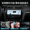Hangrui is suitable for Volkswagen Lavida Magotan Sagitar Bora Jetta polo Santana car central control large-screen navigation integrated machine Hicar version A3 (1+32G) + AHD rear view