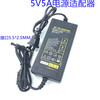 5V10A power adapter 8A7A6A5A4A3A2A1A router optical transceiver monitoring set-top box monitoring 5V10A all-in-one foot flow foot security (interface 5.5*2.5)