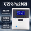 Kailan Intelligent Manufacturing fully automatic water pump controller protector single-phase three-phase water level automatic pumping and drainage water level control pump treasure