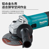 Makita (MAKITA) angle grinder grinder angle grinder polisher cutting machine hand grinding wheel slide switch M9506B