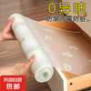Kitchen drawer pad paper, bacteria-proof wardrobe cabinet, moisture-proof, oil-proof, mildew-proof, thickened cabinet, shoe cabinet, waterproof mat, non-slip, Daisy 5 meters long * 30 cm wide, no odor/non-slip, no edge warping