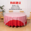 Jiayumei disposable tablecloth thickened waterproof round tablecloth rectangular plastic film commercial food grade picnic mat white 1.3mx1.3m 90 sheets in total
