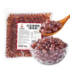 Guangxi Premium Red Bean Exploded Pearls 500g Exploded Pearl Egg Milk Tea Shop Special Pop-Bo Dessert Fruit Ice Powder Small Ingredients