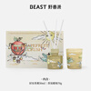 THE BEAST New Year Gift Channel Limited Jungle Afternoon Green Pomelo Aromatherapy Candle Gift Box Indoor Birthday Gift