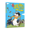Wu Youyou's School Records of the Tang Dynasty (4 volumes 1-4) Himalaya bestseller list Summer homework Summer transition from primary to secondary school Summer transition from elementary to junior high school