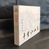 A Thousand Miles of Rivers and Mountains (3 volumes in total) Sun Ganlu Classic literary masterpieces and new comic strips Shanghai Renmei Publishing House Books