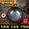 Spade Lu Chuan iron pot uncoated household cast iron pot round bottom pot double ears deepened and thickened traditional old-fashioned cast iron pot wok 41cm Luchuan double ear wok with lid