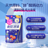 ISDG Nighttime Enzyme Tablets 120 Tablets Containing L-Carnitine Plant Fruits and Vegetables Imported Oil Absorbing Body Shaping for Boys and Girls