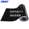 Hasdick High Voltage Insulation Mat Black Rubber Sheet Power Distribution Room Floor Mat For customized photos please contact customer service HK-47