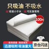 An Daxia Industrial Oil Absorbent Cotton Oil Absorbent Mat Oil Spill Oil Spill Gas Station Maritime Ship Powerful Cleaning Oil Absorbent Pad White 400*500*2mm | 100 pieces/box Carton CS797359