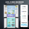 Haier (Haier) width 70CM Haier refrigerator four-door cross double-door frequency conversion energy-saving new level energy efficiency air-cooled frost-free ultra-thin household fresh pie series home appliance refrigerator spot
