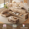 Daye and Maple Solid Wood Sofa Ash Wood Sofa Modern Simple Home Sofa Small Apartment Sofa Coffee Table TV Cabinet Combination Independent Five-Seater